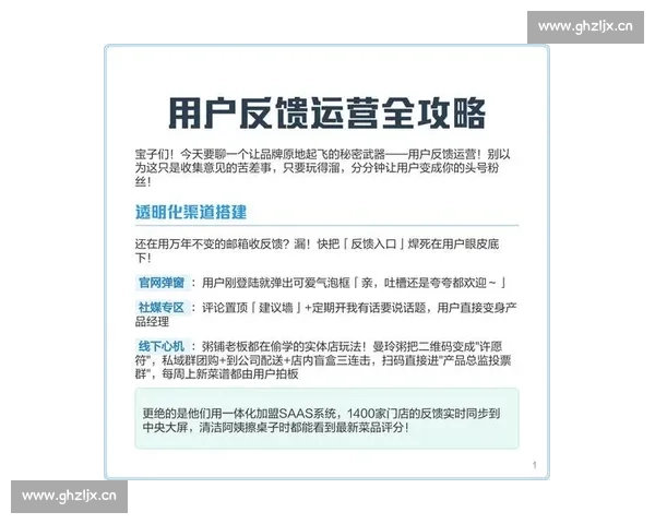 自媒体运营全攻略：从内容创作到粉丝增长的实战技巧与策略解析